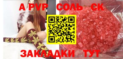 марки nbome Балахна