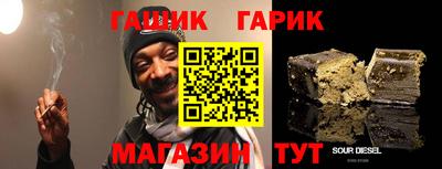твердый Гусиноозёрск