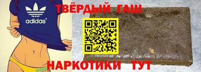 твердый Гусиноозёрск