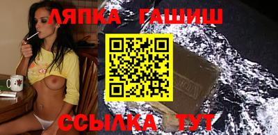 кокс Балашиха