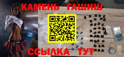 МДМА Абинск
