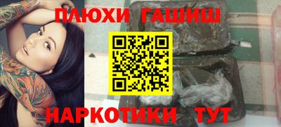 твердый Гусиноозёрск
