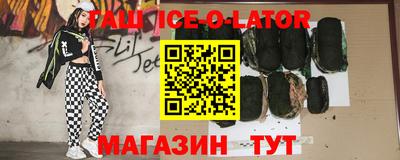 твердый Гусиноозёрск