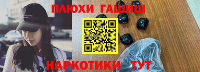 марки nbome Балахна