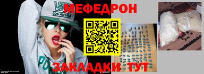 твердый Гусиноозёрск