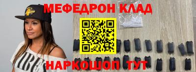 наркотики Гусев