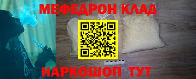 наркотики Гусев