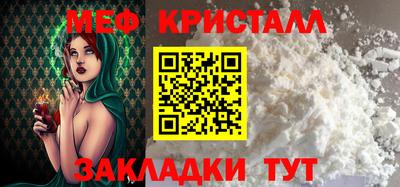 твердый Гусиноозёрск