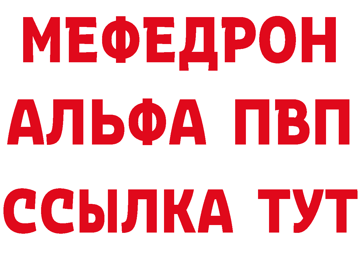 Кетамин VHQ tor сайты даркнета ОМГ ОМГ Электросталь