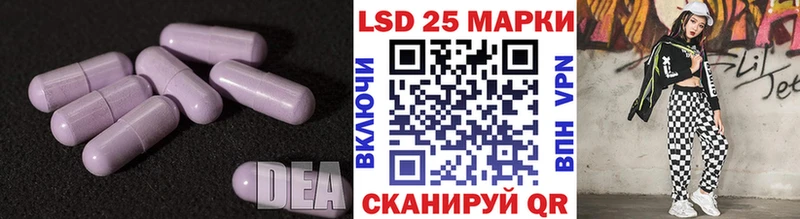 Лсд 25 экстази ecstasy  Электросталь 