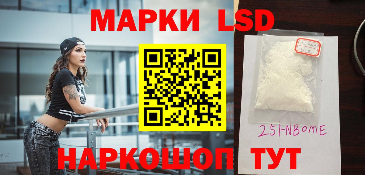 ЛСД экстази кислота  LSD-25 экстази ecstasy  ЛСД экстази  Вход с VPN  Электросталь 