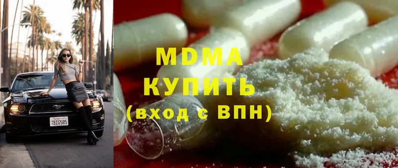 MDMA VHQ  где продают наркотики  Электросталь 