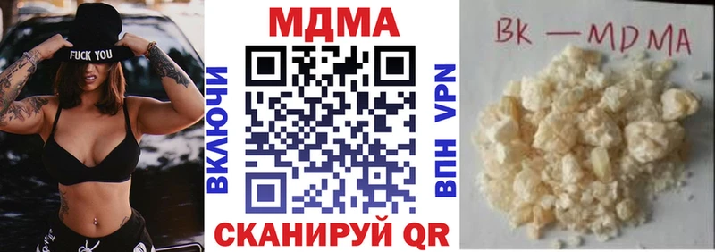 МДМА crystal  Электросталь 