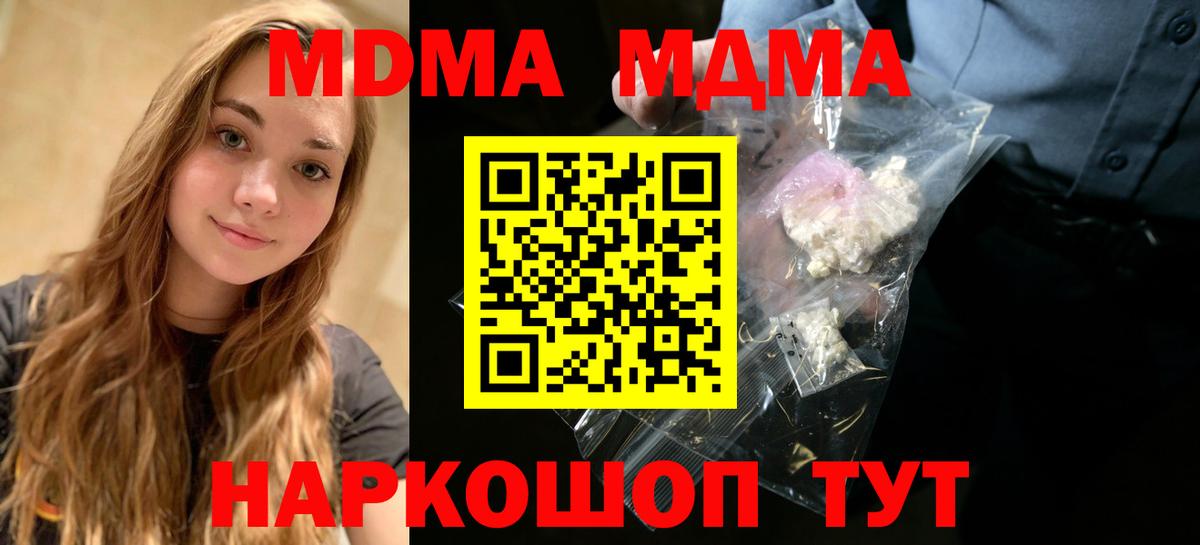 ГАШИШ  Кокаин  Лсд 25  МЕТАМФЕТАМИН  Электросталь  Вейп ТГК  A-PVP СОЛЬ кристаллы  МЕФ кристаллы  Вход с VPN 