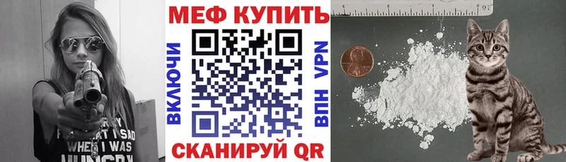Мефедрон 4 MMC  omg сайт  Электросталь  купить закладку 