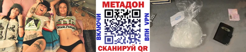 Метадон кристалл  купить   мега зеркало  Электросталь 