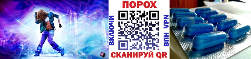 Метамфетамин Methamphetamine  Электросталь 