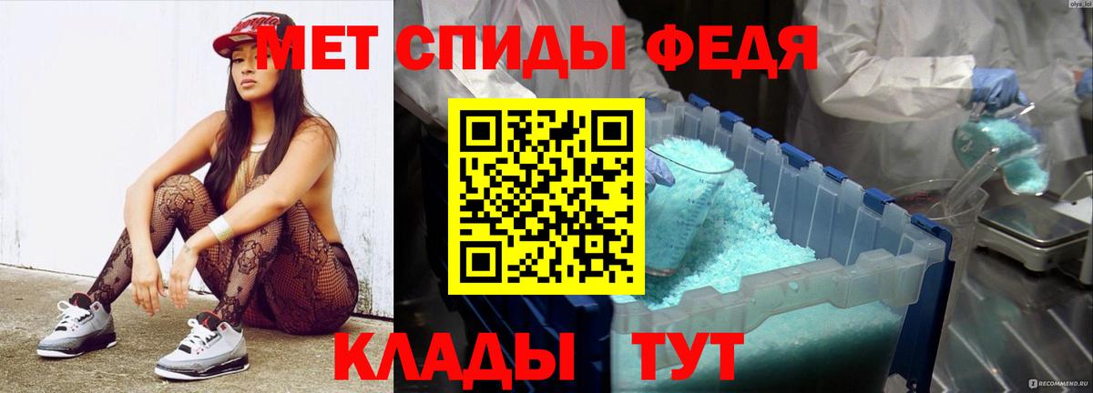 Электросталь  МЕТАМФЕТАМИН кристалл  Вход с VPN 