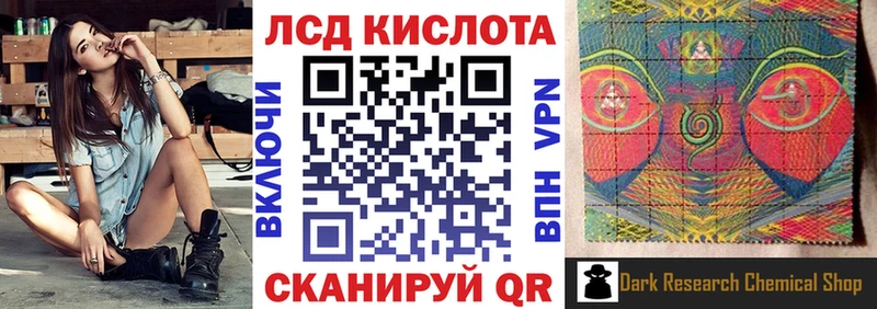 Марки N-bome 1,8мг  Электросталь 