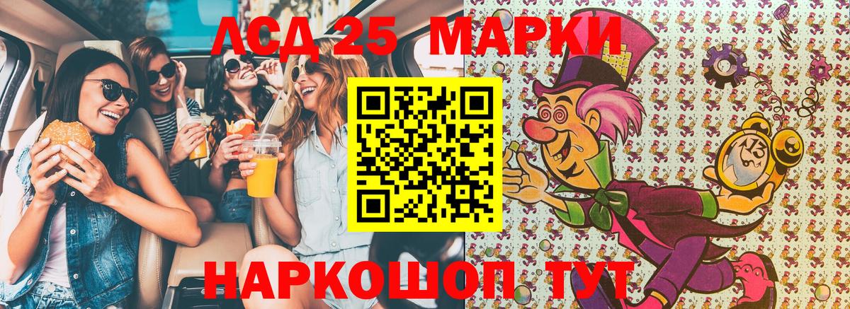 Марки N-bome  Марки N-bome 1500мкг  Вход с VPN  Электросталь 