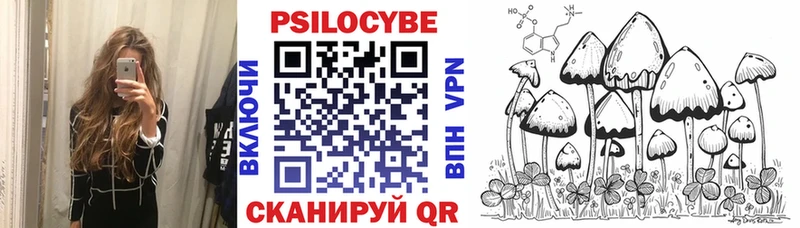 Псилоцибиновые грибы ЛСД  как найти закладки  Электросталь 