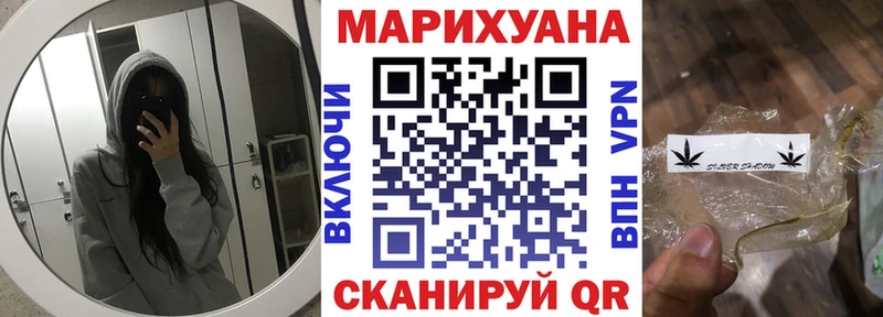 Шишки марихуана THC 21%  наркота  Электросталь 