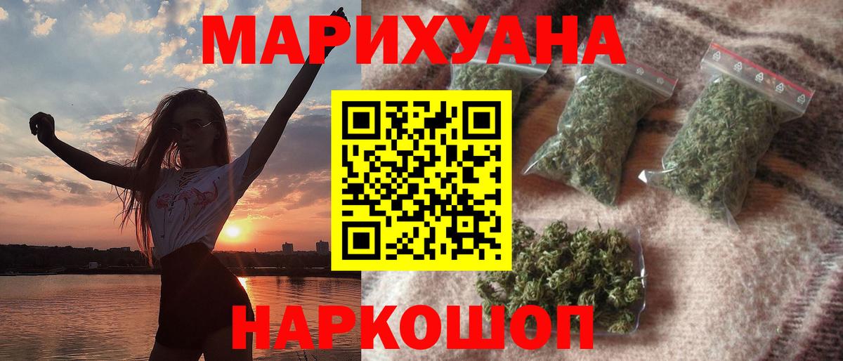 Марихуана White Widow  Марихуана тримм  Каннабис марихуана  Вход с VPN  Электросталь 