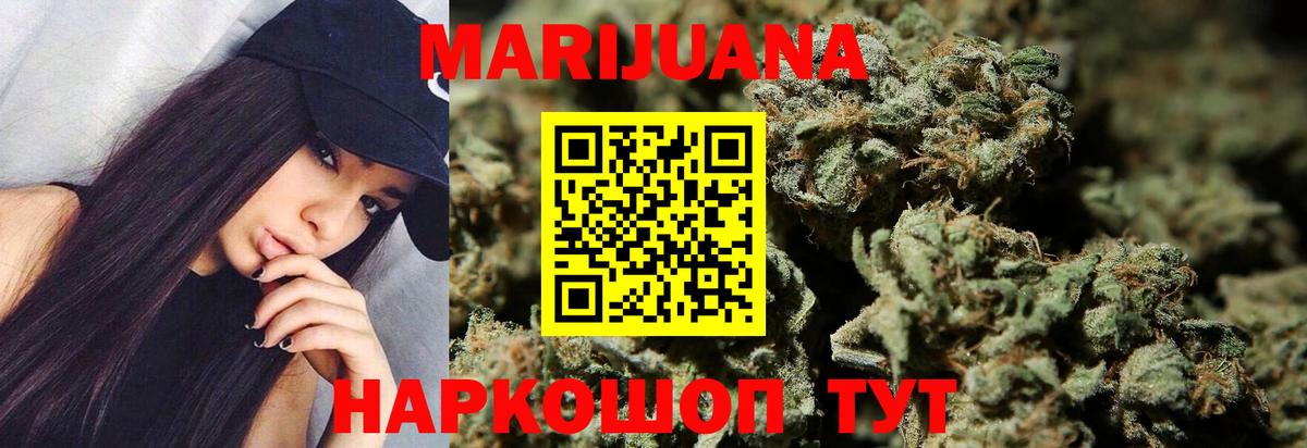 Бошки марихуана LSD WEED Электросталь