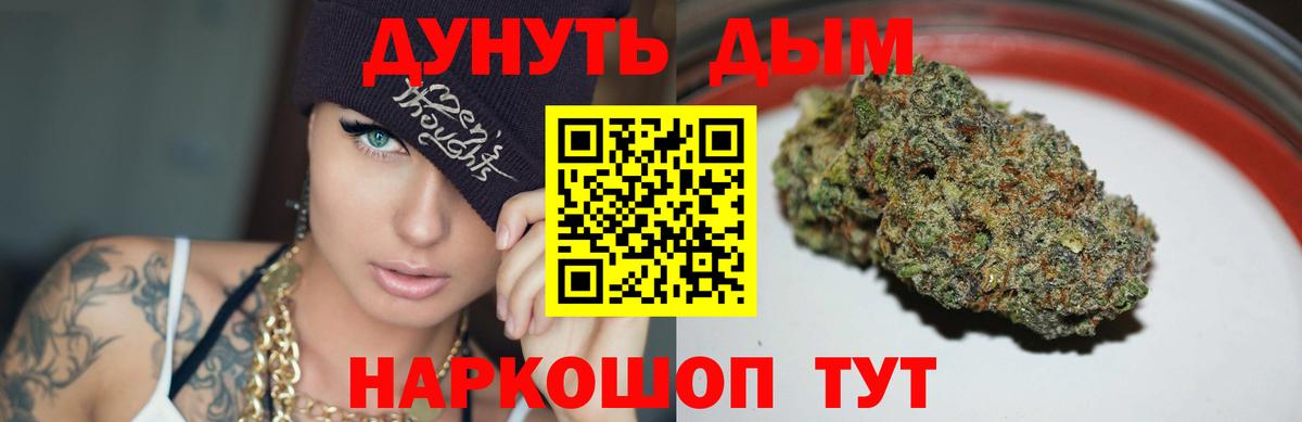 Бошки Шишки сатива  Каннабис Amnesia  Марихуана индика  Электросталь  Канабис VHQ 